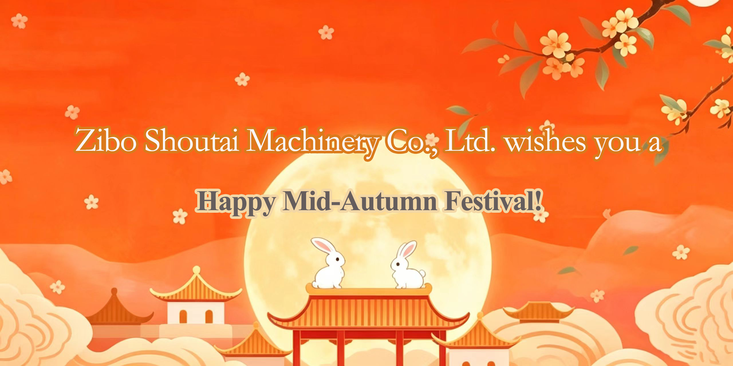 首泰 英文.png